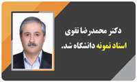 معرفی عضو هیئت علمی دانشکده پزشکی به عنوان استاد نمونه دانشگاه 